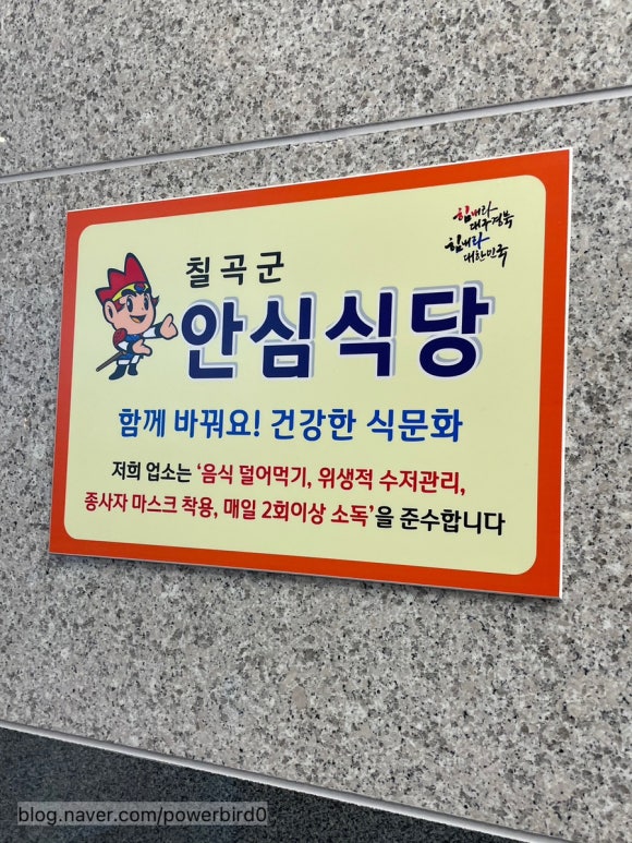 주커피경북왜관점 이미지