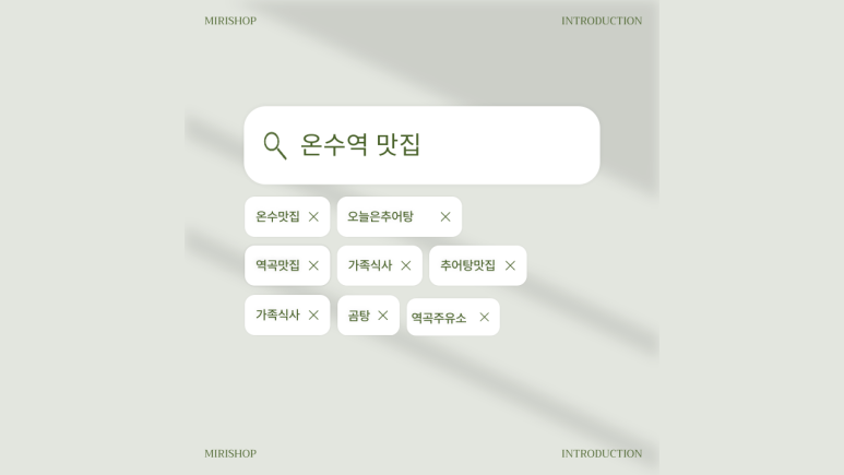온수주유소 이미지