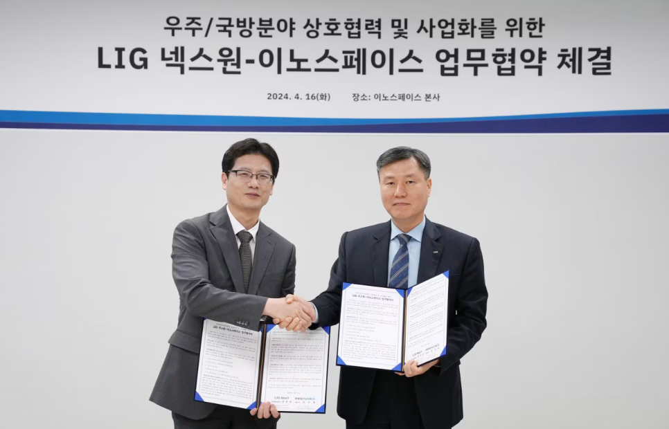 주식회사 이노 이미지