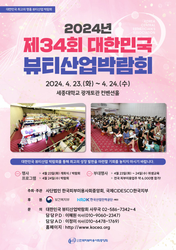 이루산업 이미지