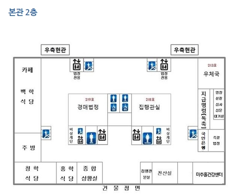 대중구내식당 이미지