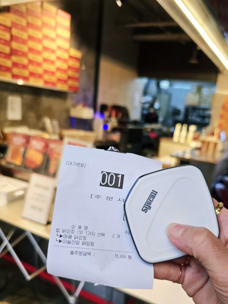 보문닭강정 이미지