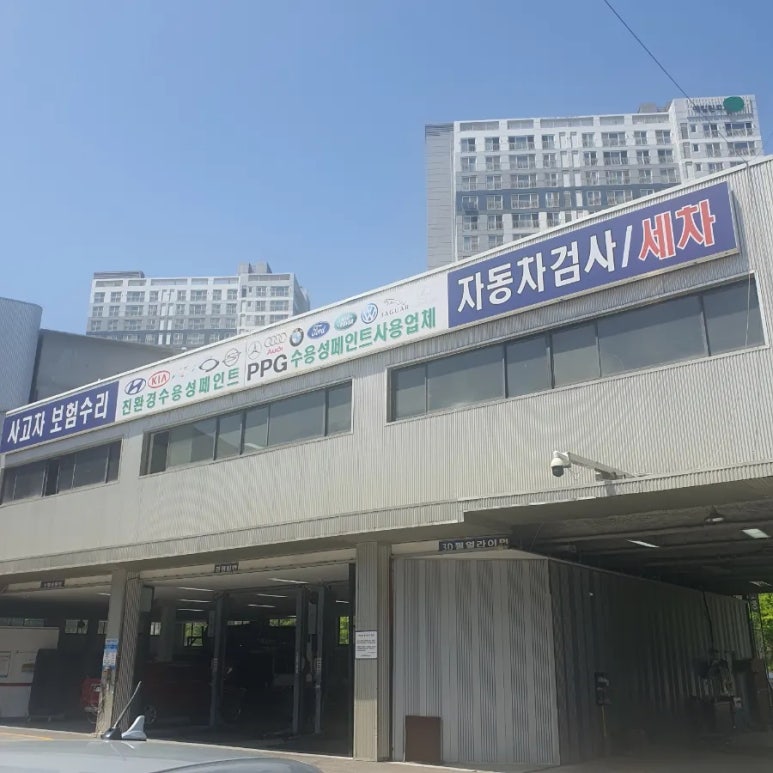 현대하남서비스 이미지