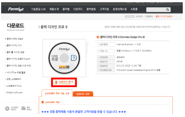 디자인프로 이미지