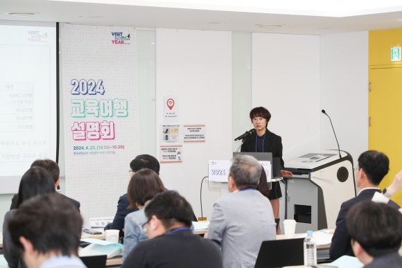 글로벌교육여행 이미지