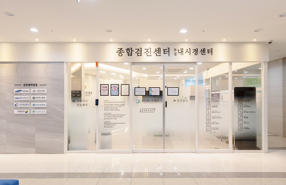 오네스타의원 이미지