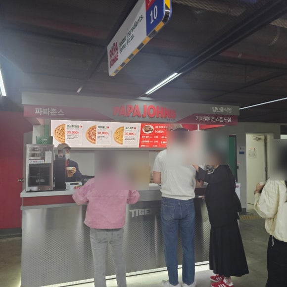 파파존스 기아챔피언스필드점 이미지