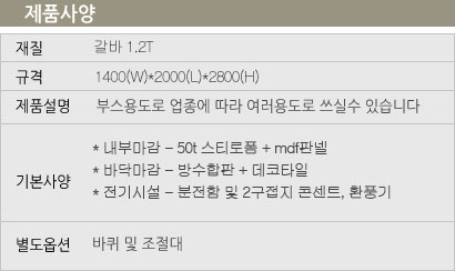 평택대매표소 이미지