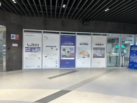 돌핀웨일대구노리터 이미지