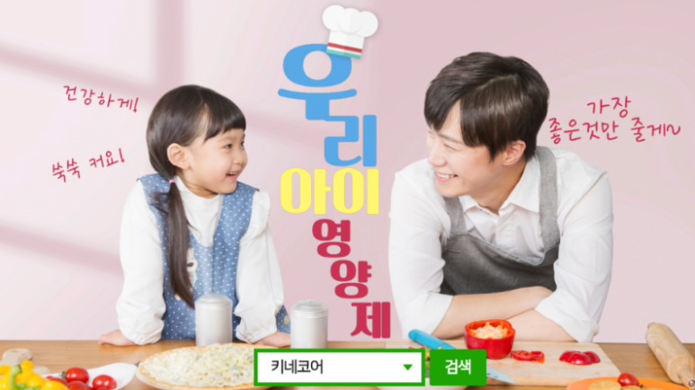 키네코어 이미지