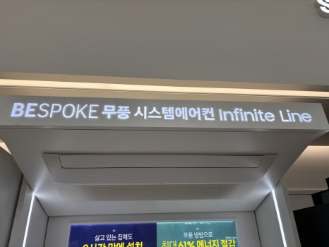 남일전력 이미지