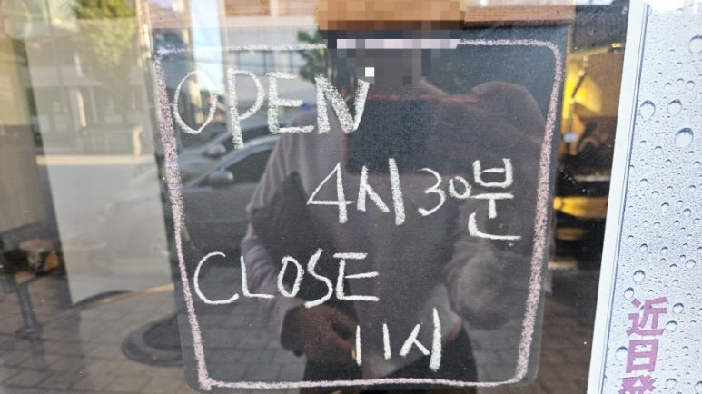 이씨네외부인테리어 이미지