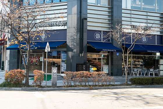 파리바게뜨 자곡점 이미지