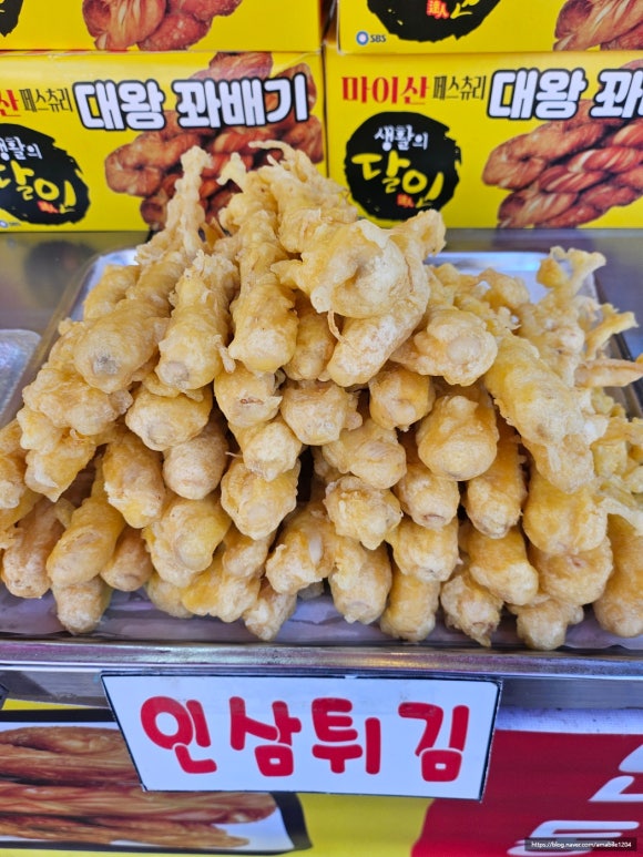 마이산상회 이미지