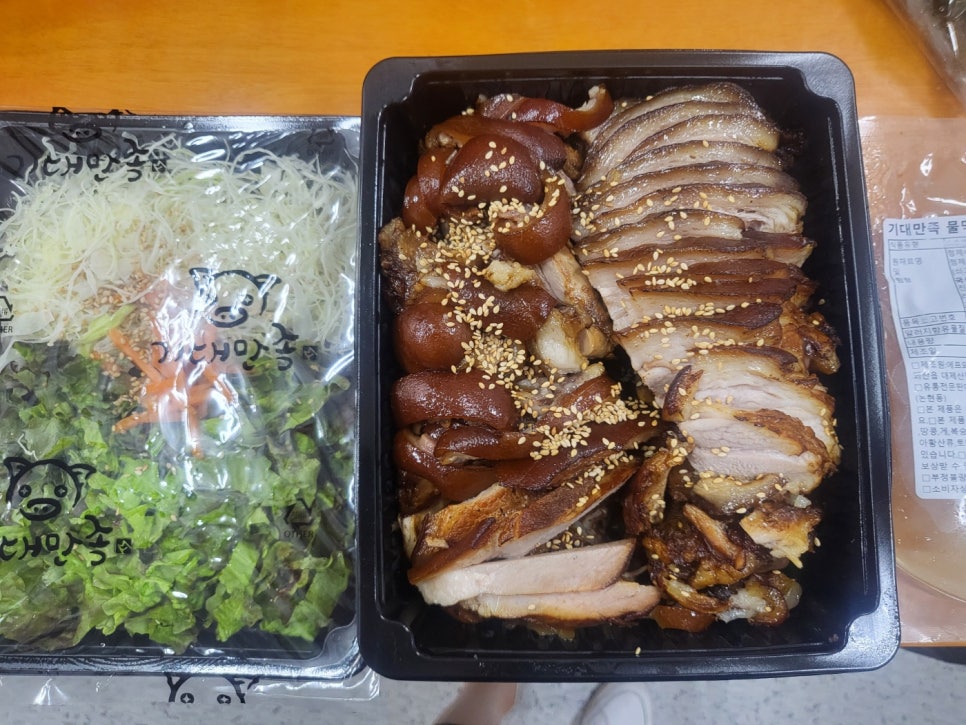 기대만족대구 이미지