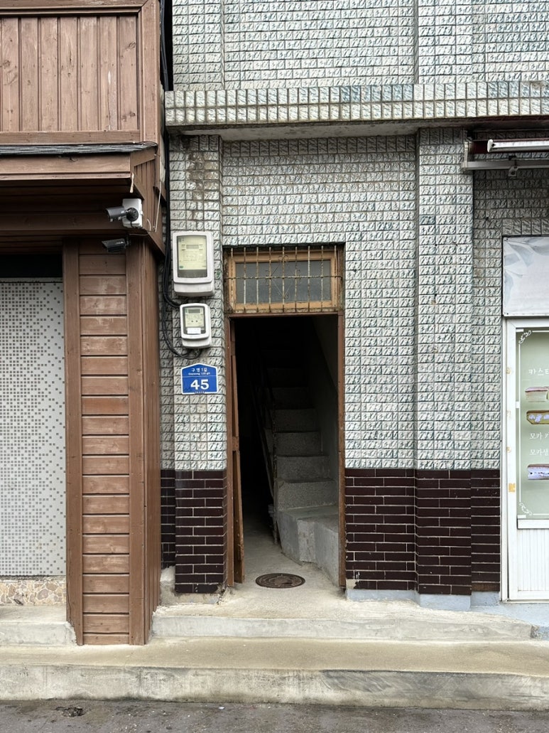 명신세탁 이미지