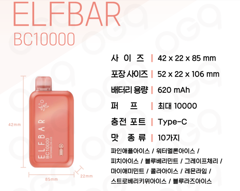 호매실 전자담배 추추베이프 이미지