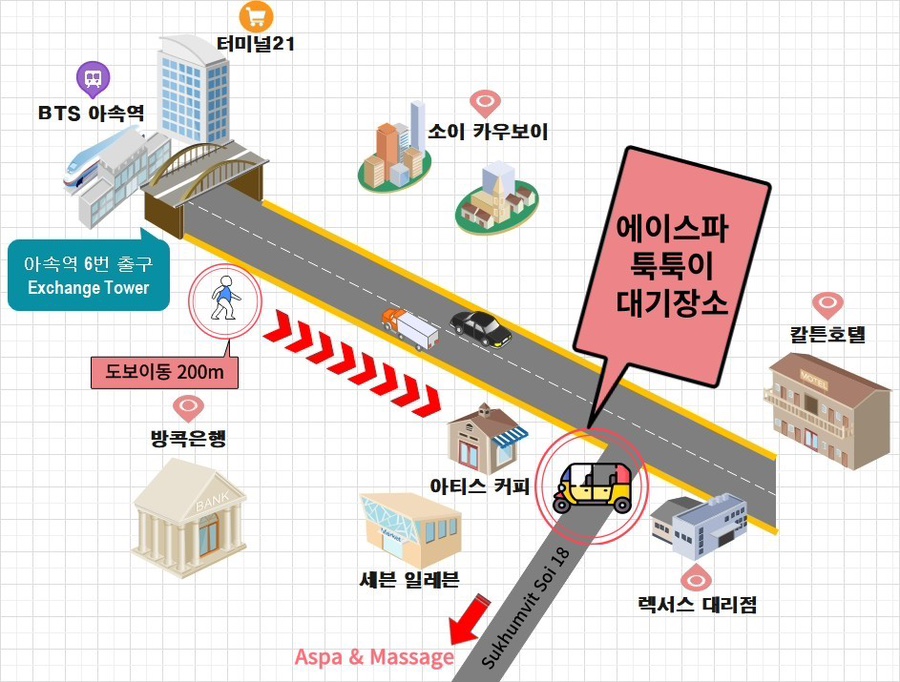 스파더원 이미지