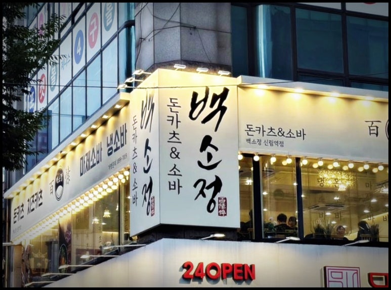 정성소 이미지