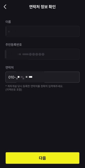 현대M솔루션 이미지
