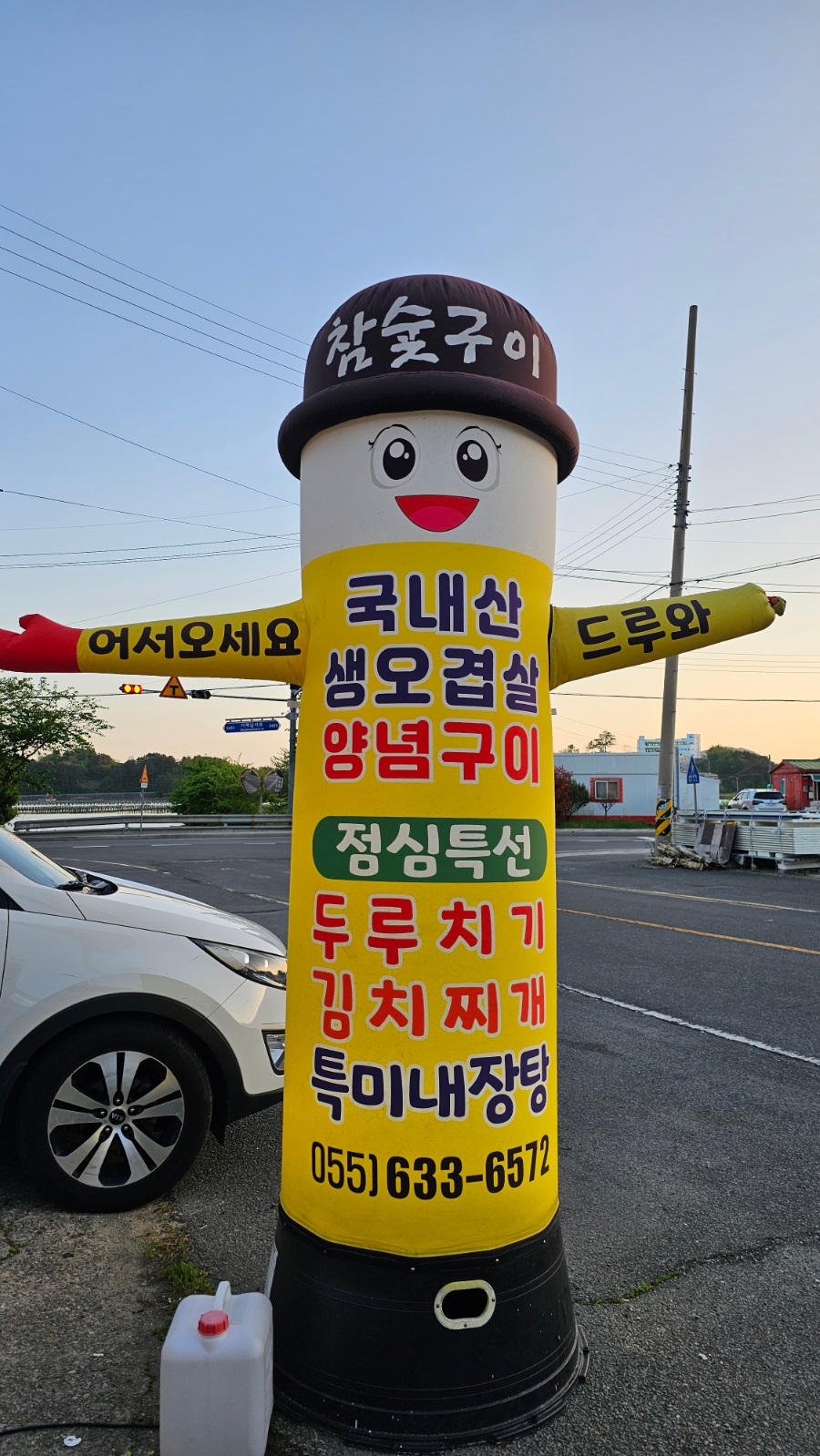 꿀꿀이농장 이미지