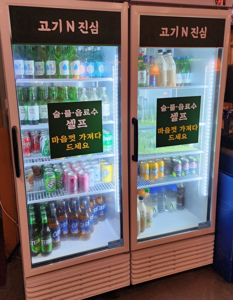 인천냉동(주) 이미지