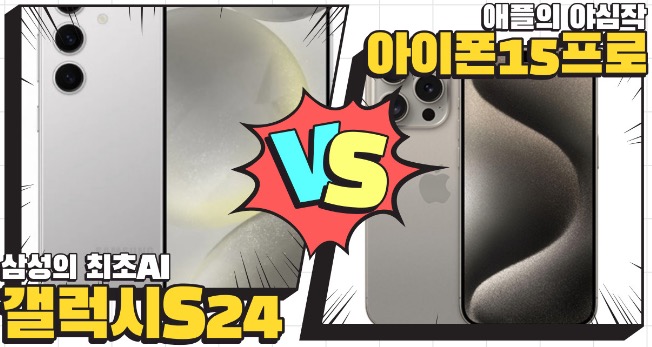 상상통신 이미지
