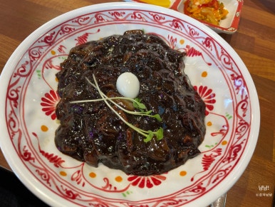 유성반점 이미지