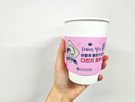 다원의료재단 이미지