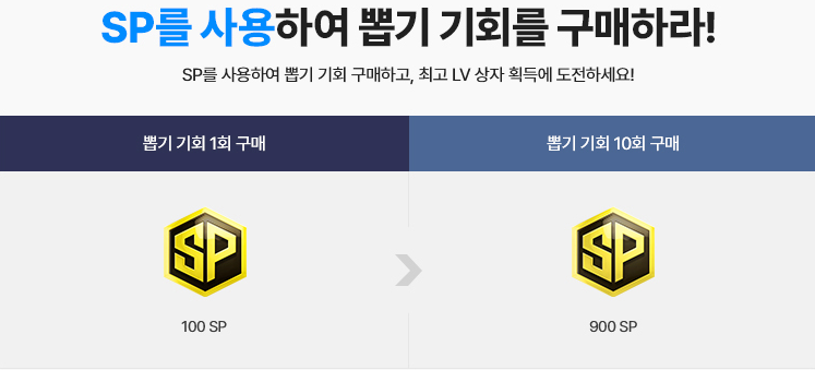 뽑GO뽑GO 이미지