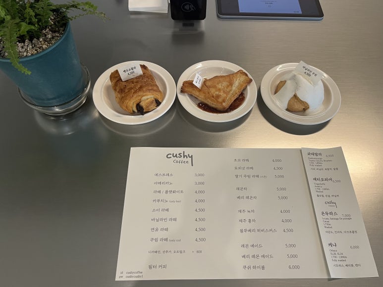 쿠쉬커피 이미지