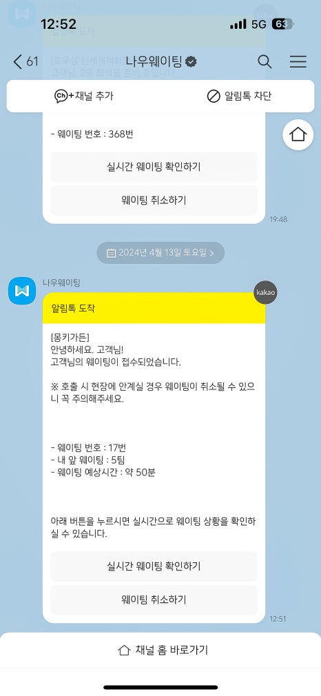 몽키가든 이미지