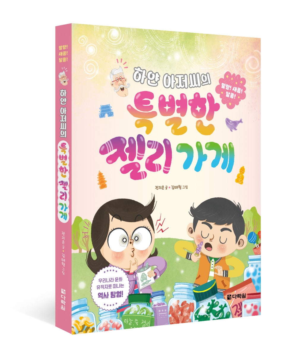 하얀가게 이미지