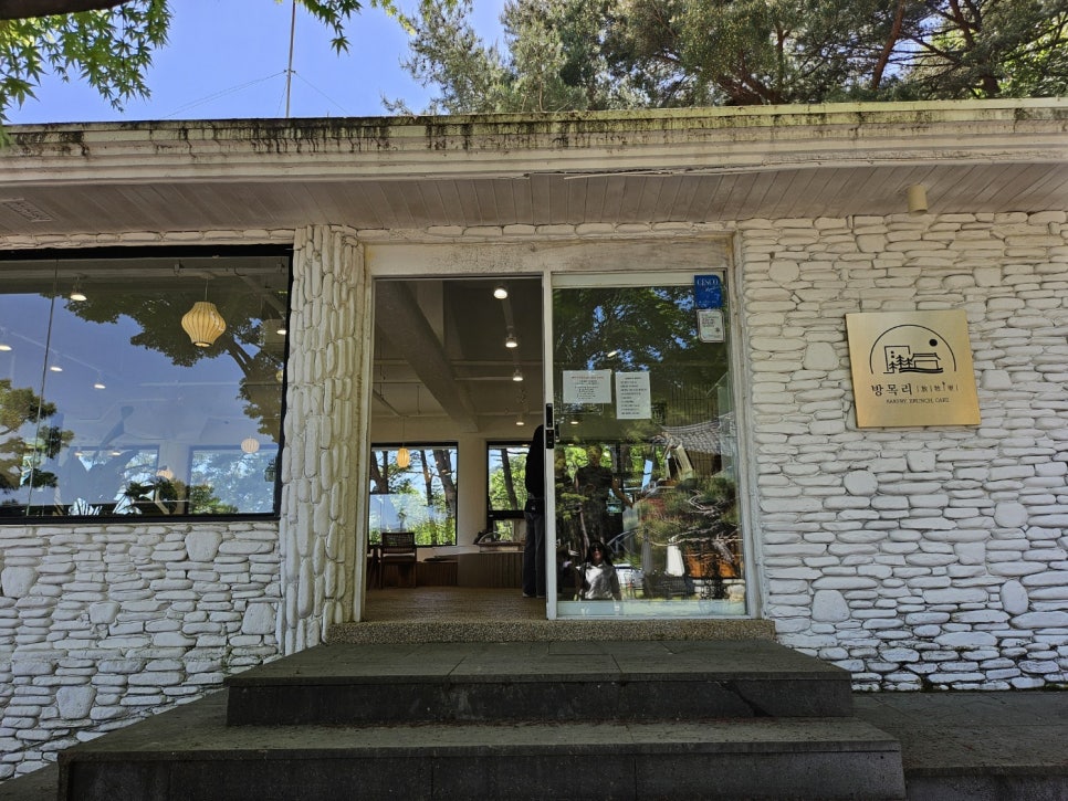 방목리 카페 이미지
