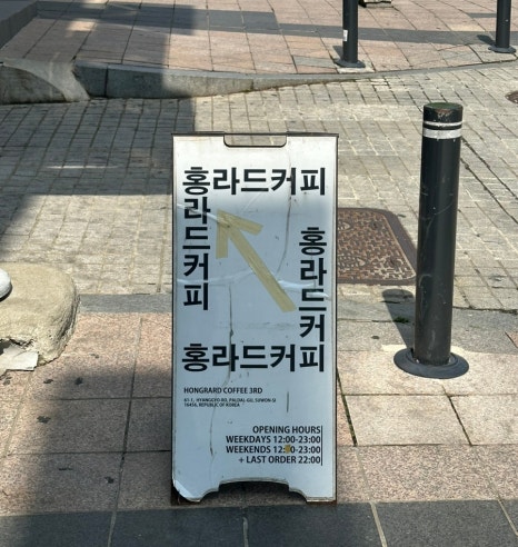 세무법인동해 이미지