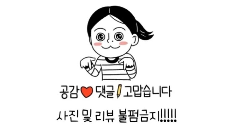 행운여인숙 이미지