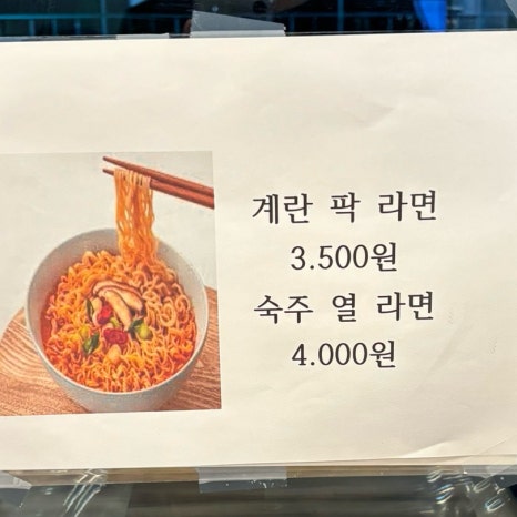 봉구스밥버거영천 이미지