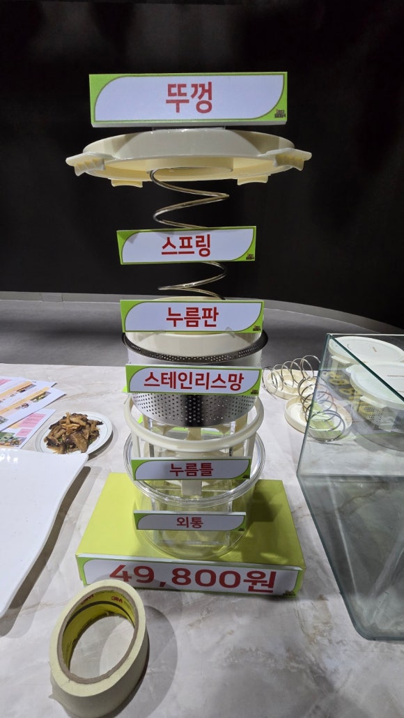 회스토아 이미지