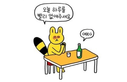 에스티발 이미지