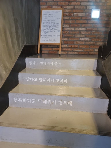 썸데이카페 이미지