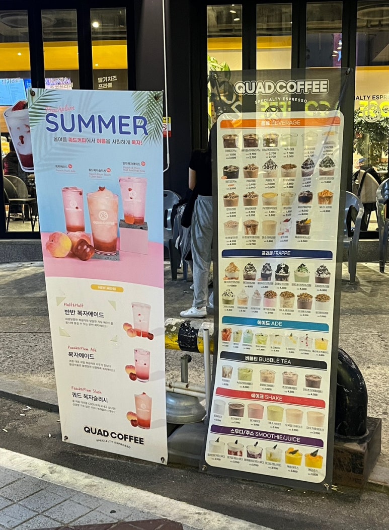 컴포즈 충북대점 이미지