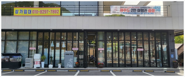 바베큐7892 이미지