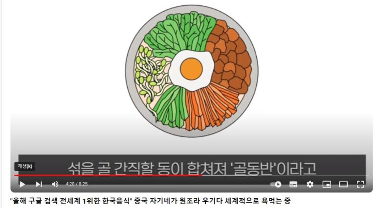 부빔밥 이미지