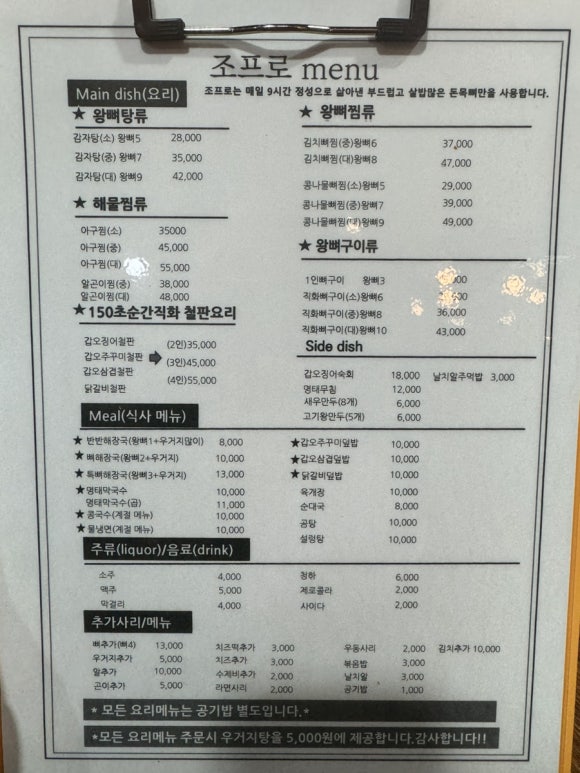 영림식자재마트 이미지