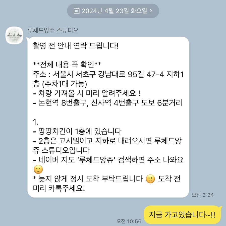 루체드 이미지