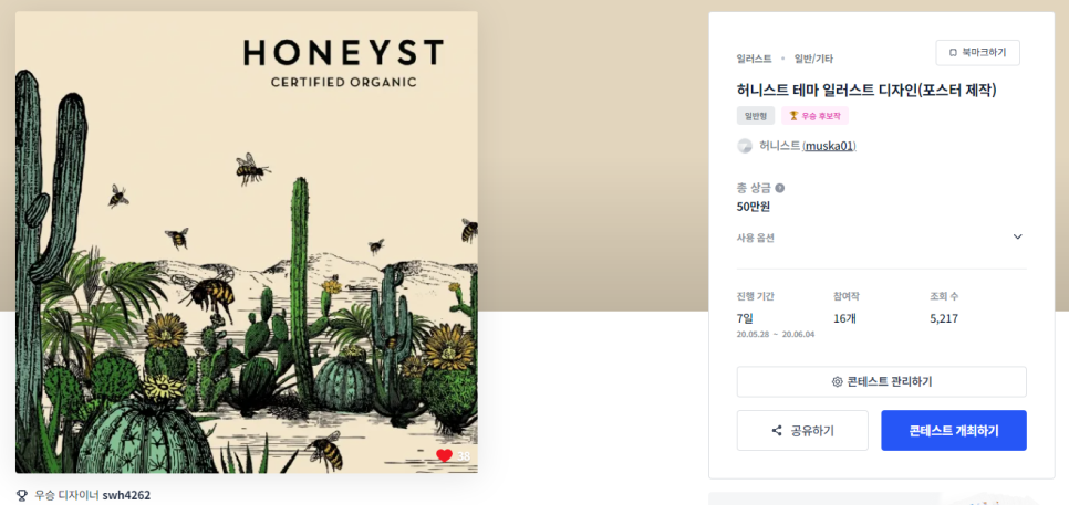 황금자연 이미지