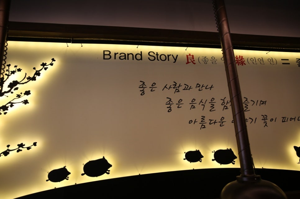 양연화로 이미지