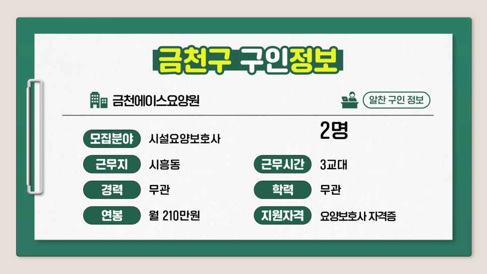 지티엘테크(주) 이미지