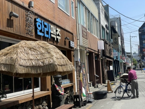 엠에이치스튜디오 이미지