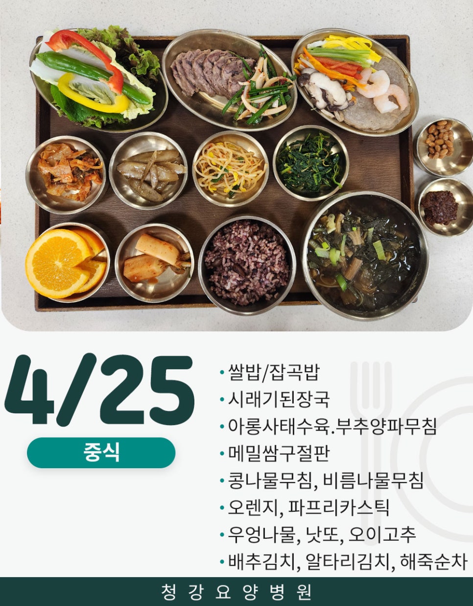 주)해죽순 이미지